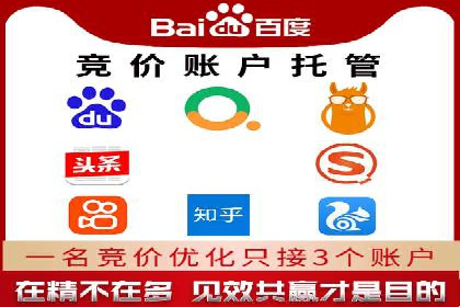 抖音信息流内容运营策略探讨